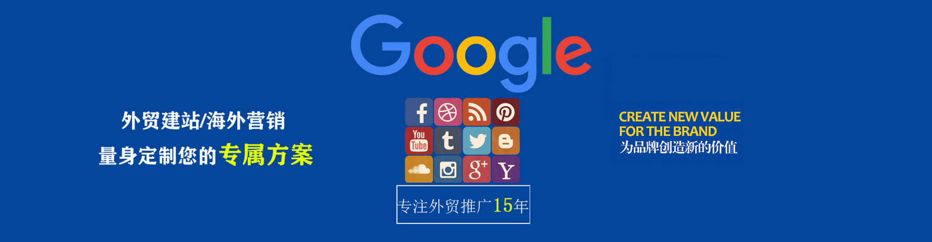 大丰sem竞价员