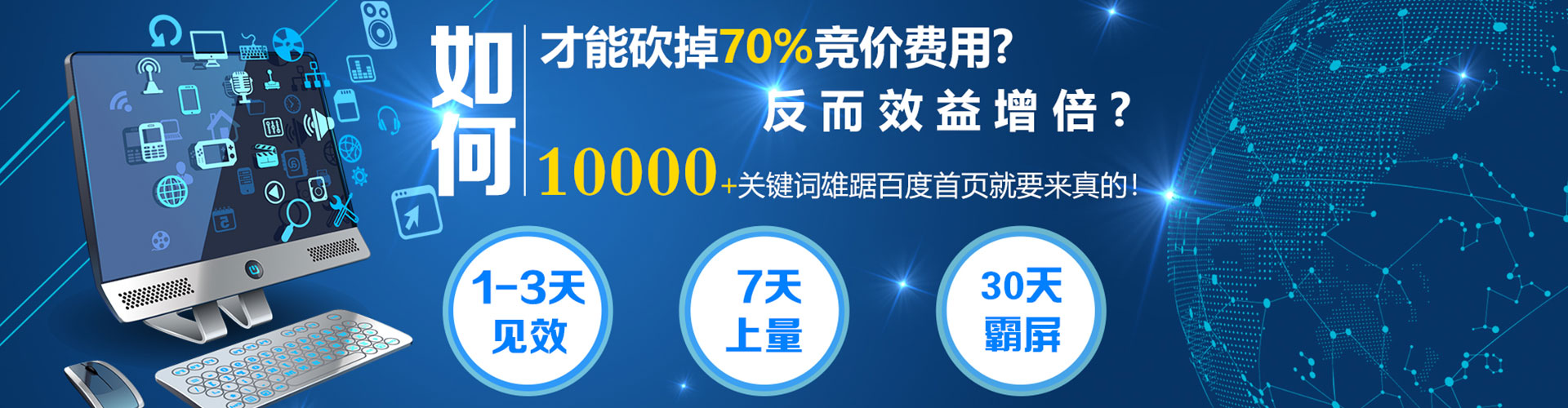 大丰信息流代理