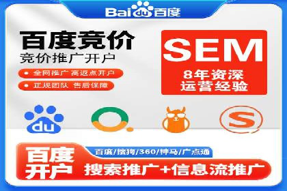 谷歌SEM与内容营销结合：打造品牌影响力的策略分享
